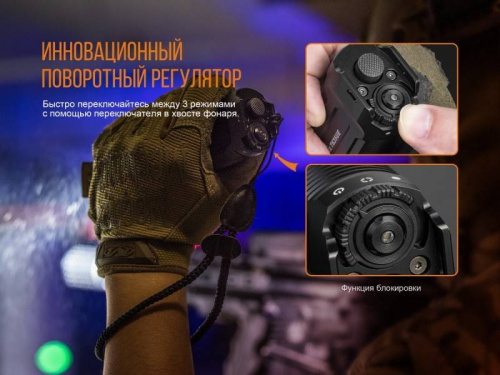 798 Fenix Фонарь поисковый TK35UE (2018) Cree XHP70 HI фото 19 798 Fenix Фонарь поисковый TK35UE (2018) Cree XHP70 HI фото 19