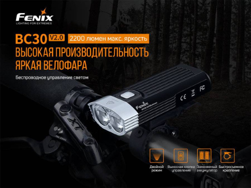 13 Fenix ВелофараBC30V20 фото 18 13 Fenix ВелофараBC30V20 фото 18