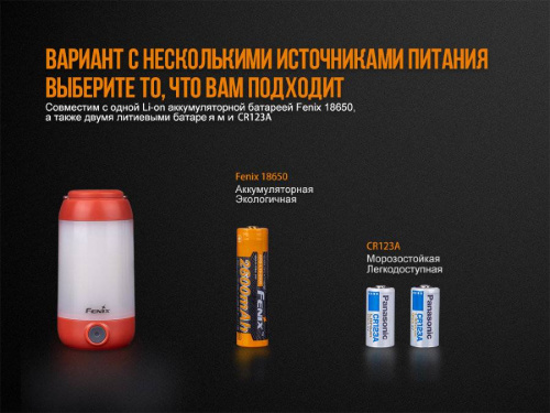 798 Fenix ФонарьCL26R фото 7