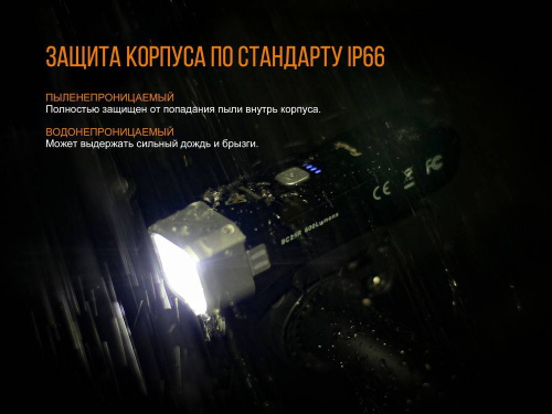 13 Fenix ВелофараBC25R Cree XP-G3 фото 16
