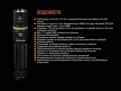 798 Fenix Фонарь Fenix UC30 2017 Cree XP-L HI V3 фото 4