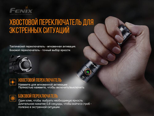 798 Fenix ФонарьLD30 с аккумулятором (ARB-L18-3500U) фото 5 798 Fenix ФонарьLD30 с аккумулятором (ARB-L18-3500U) фото 5