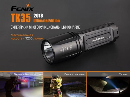798 Fenix Фонарь поисковый TK35UE (2018) Cree XHP70 HI фото 30 798 Fenix Фонарь поисковый TK35UE (2018) Cree XHP70 HI фото 30