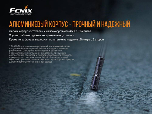 798 Fenix Фонарь Fenix E01 V2.0 Black CREE XP-G2 S3 фото 4