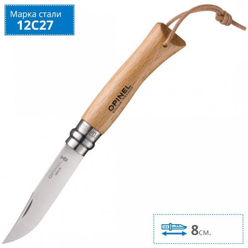 Складной нож Opinel Stainless steel №8 фото 4
