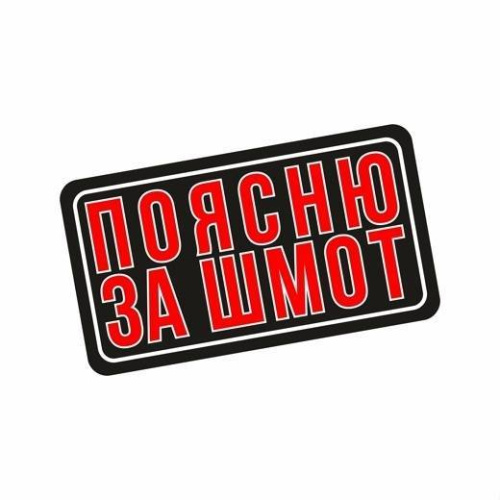  Federkamm Патч